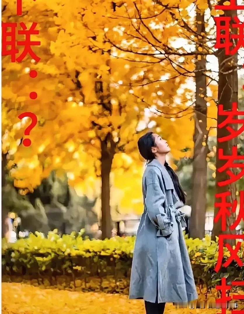 只要词汇量够，根据上联意境就能对出。
上联：岁岁秋风扫落叶，
下联：年年空枝展新