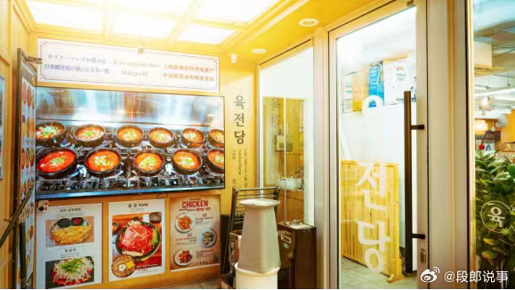 首尔逛吃｜明洞美食+休闲好去处✨来首尔旅行，一定要打卡明洞人气老店肉煎堂！店内宽