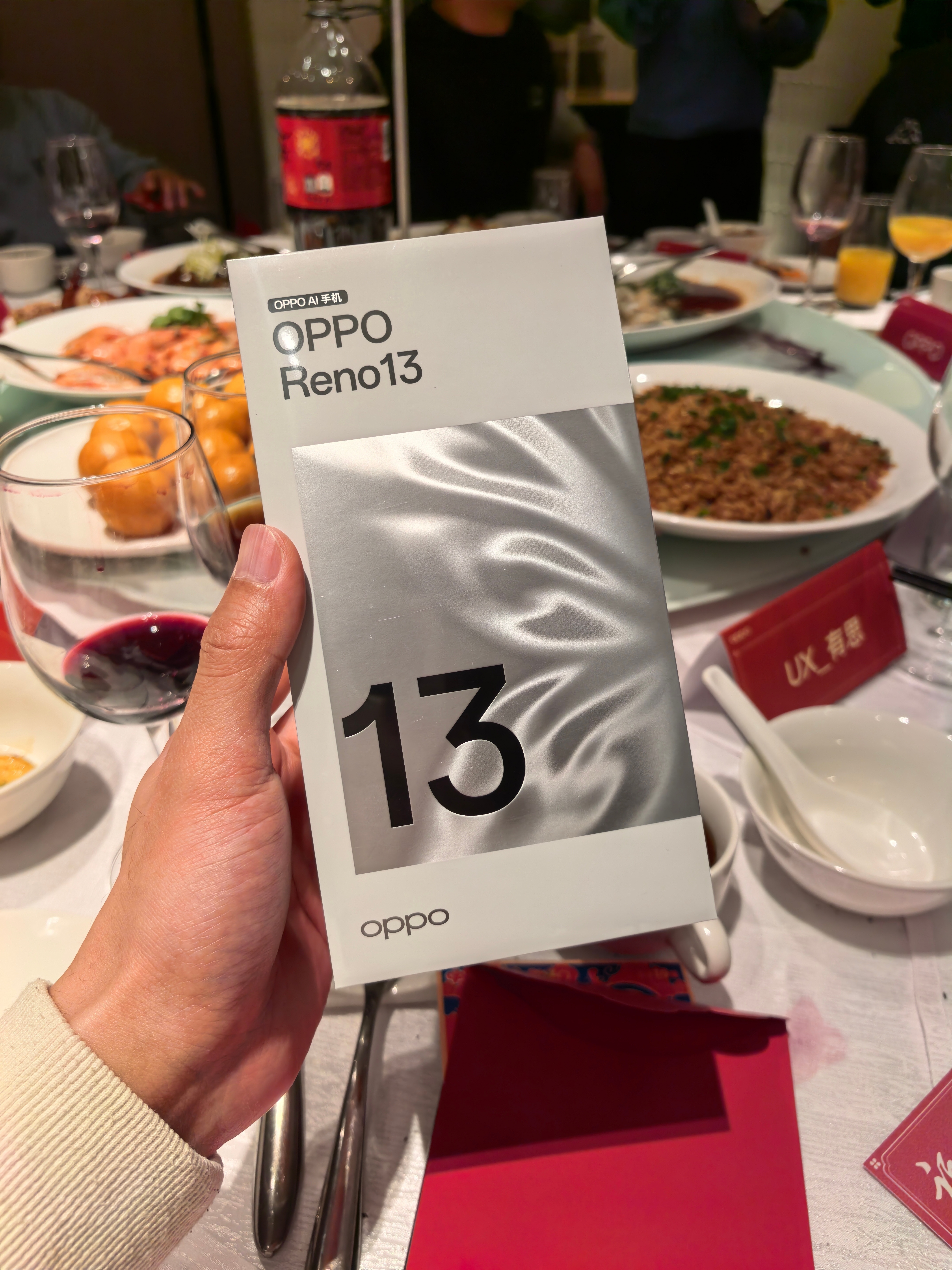 新年快乐！好yun拉满！转发+关注，抽一台全新的OPPO Reno 13 16+