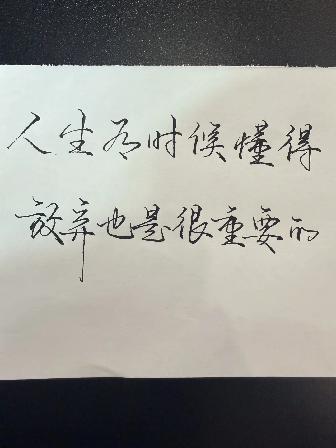 手写文字