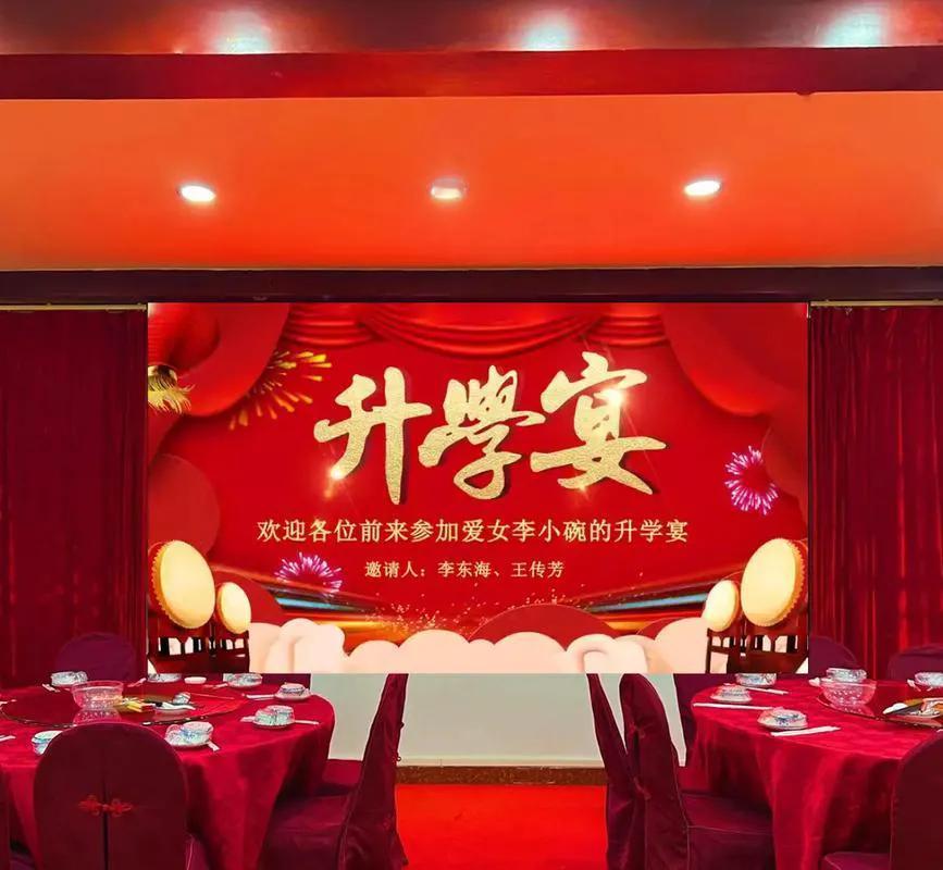 今后，谢师宴不用举行了，今年的高考学子和家长，再也不会为谢师宴发愁了。每年上榜学