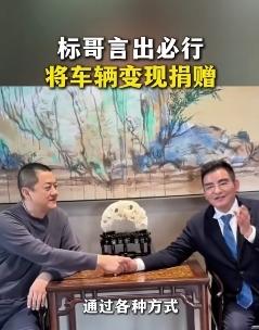 丝毫不用怀疑陈光标的人品，他是绝对的好人
我看人最重要的一点是“相由心生”，善良