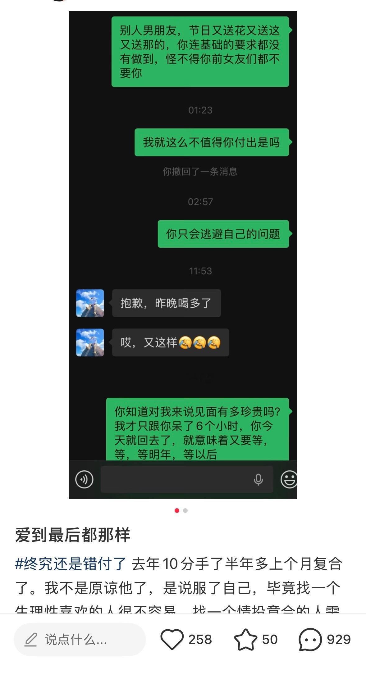 《咬定针针不放松》 