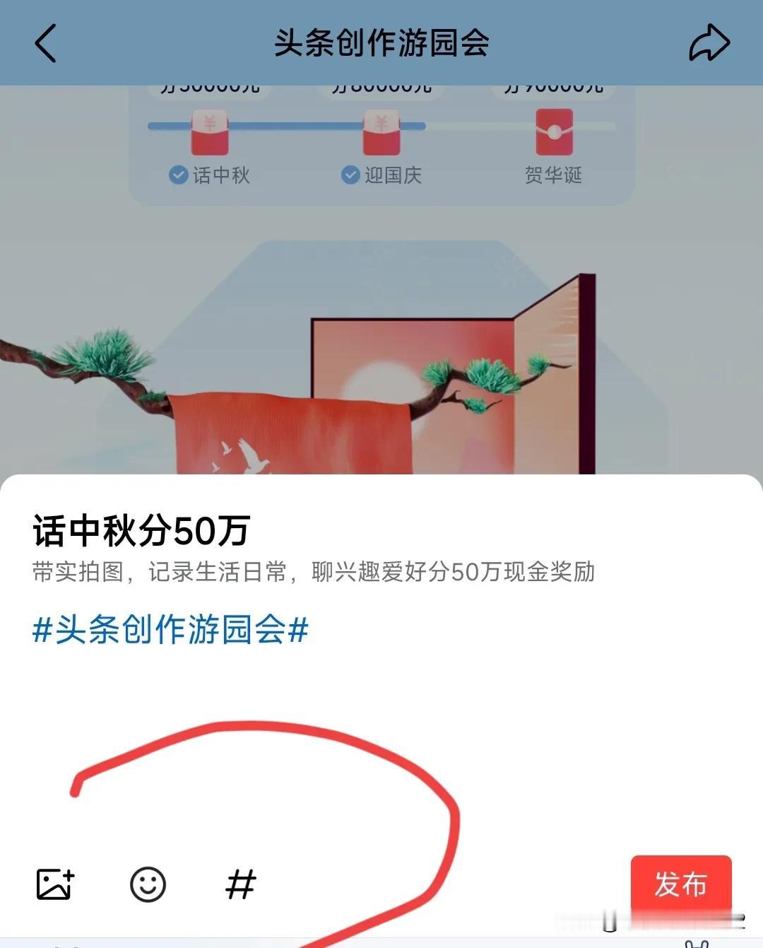 大家知不知道，为什么最近头条的征文活动都没有保存功能？这是头条工作的失误，还是头