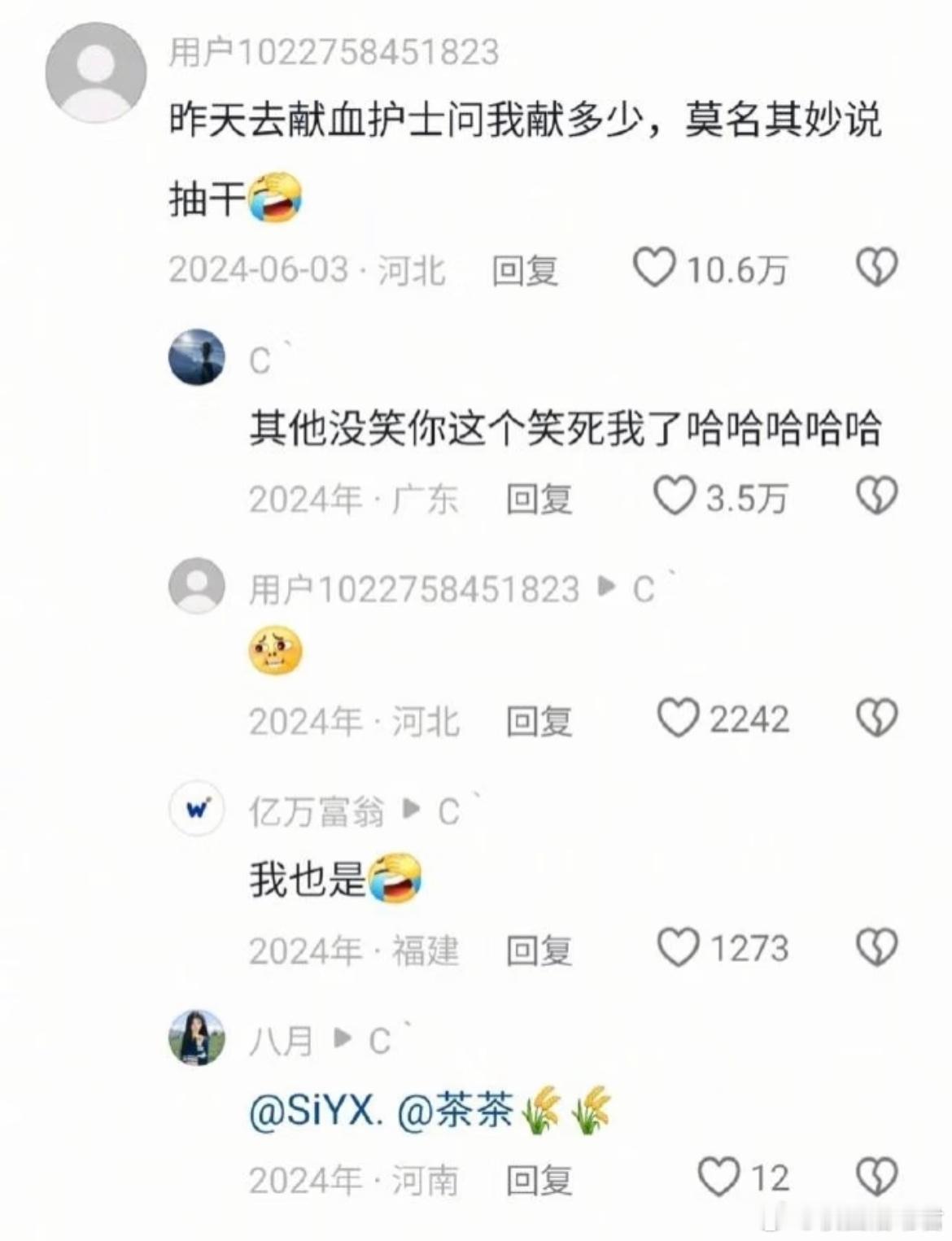 人在无语的时候真的会笑 ​​​
