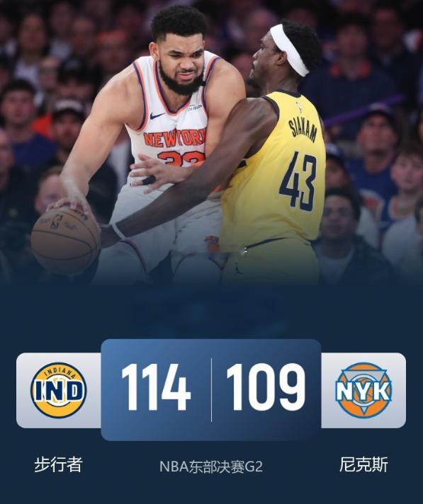 NBA季后赛 步行者小胜尼克斯 客场两连胜！谁能想到步行者季后赛一路斩杀雄鹿干翻