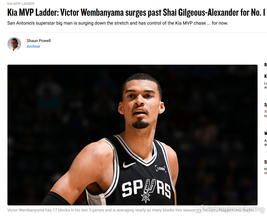 文班已升至官网MVP榜第一，望周知马刺文班亚马mvp 文班打破了亚历山大本赛季对