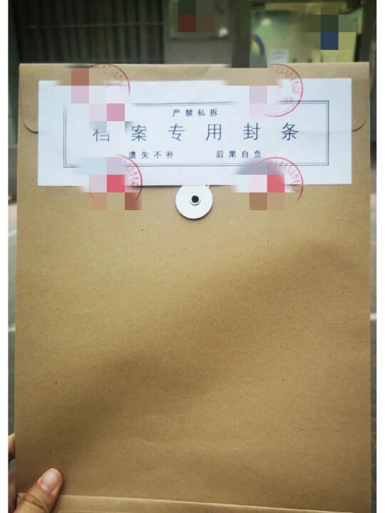 毕业10年档案在手里成死档？怎么激活处理？