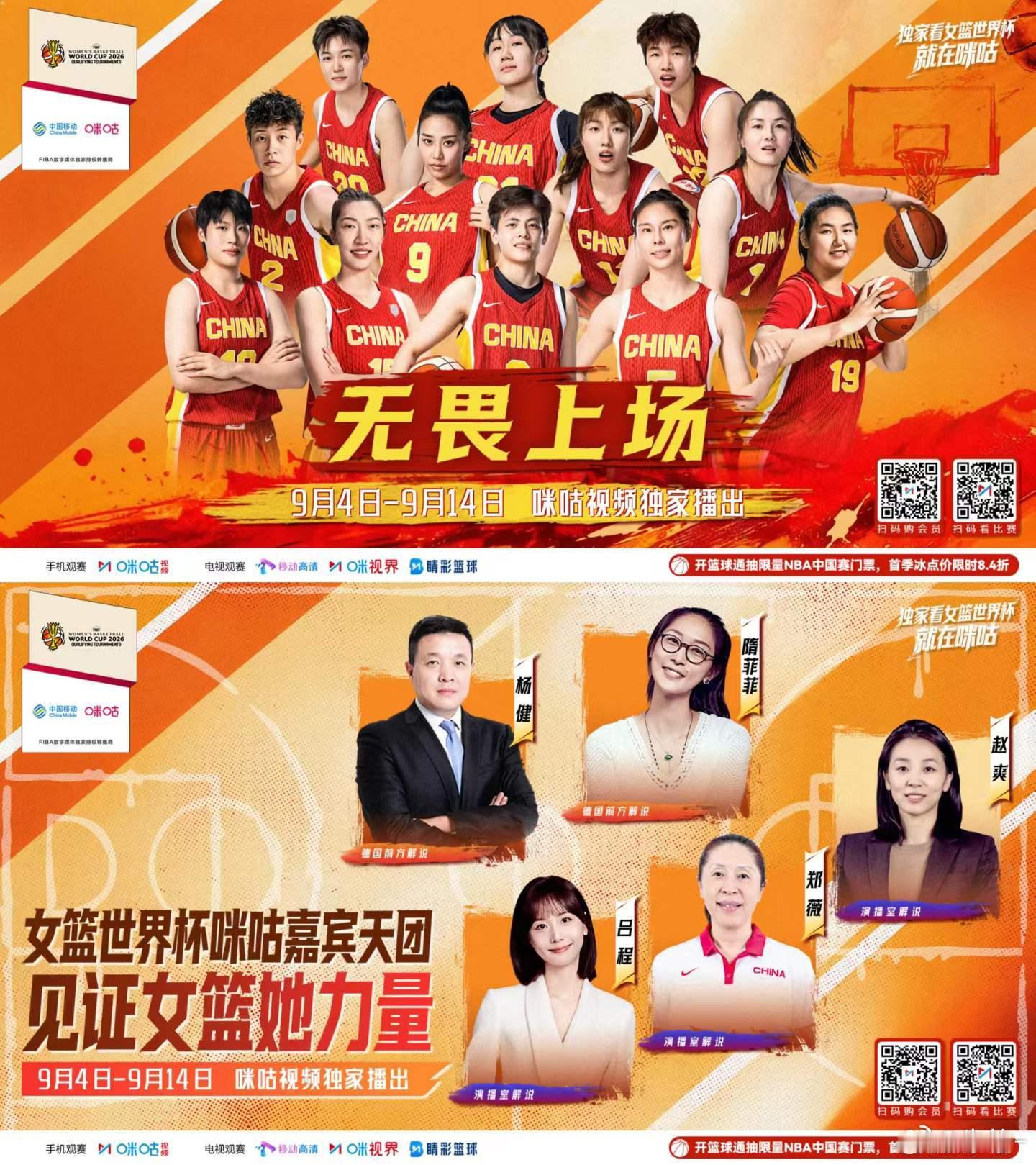 美国女篮vs中国女篮  为什么不给我们调色！！！！20:15！！吃完饭记得看～～