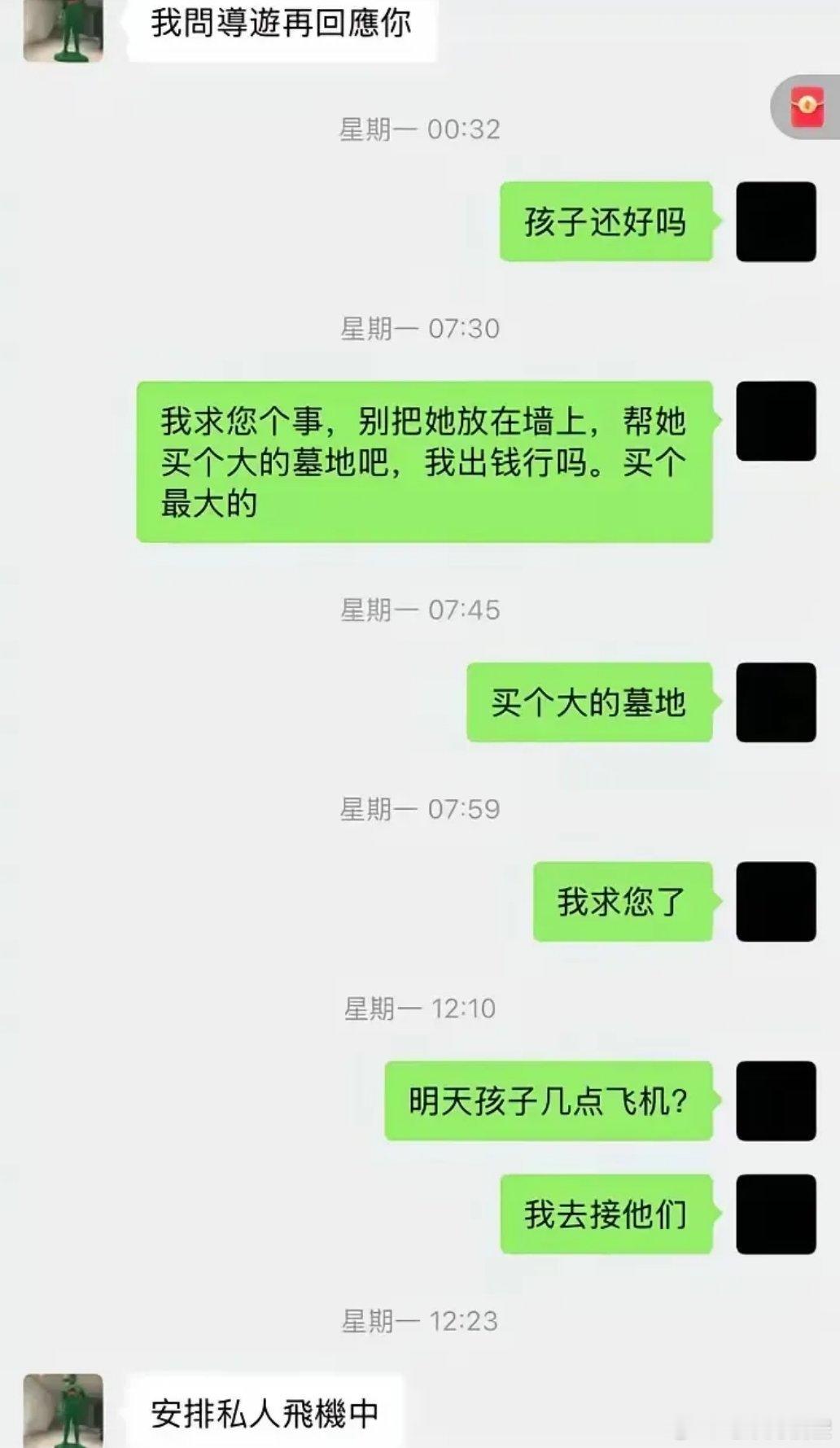 大S临终前，唯一的心愿就是希望汪小菲放下过往恩怨，好好照顾孩子。汪小菲确实做到了