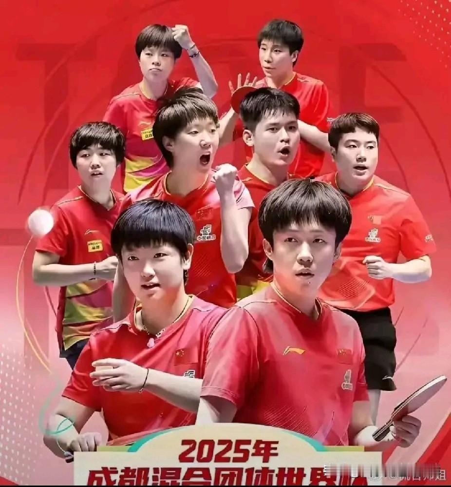 图片注释：
  一、中国乒乓球混合团体世界杯运动员宣传海报。
  二、混双动漫组