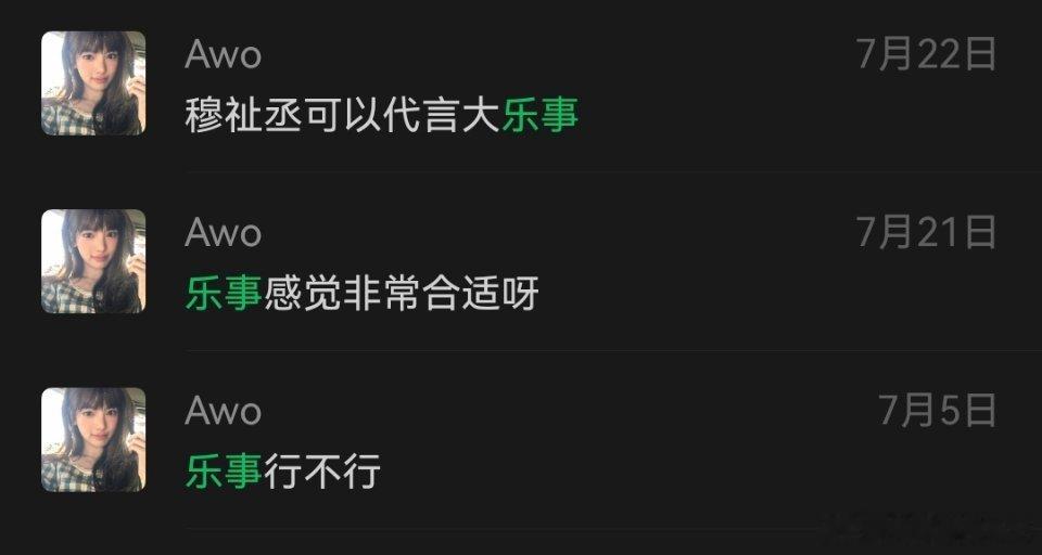 我给层层杰了一个月的乐事 
