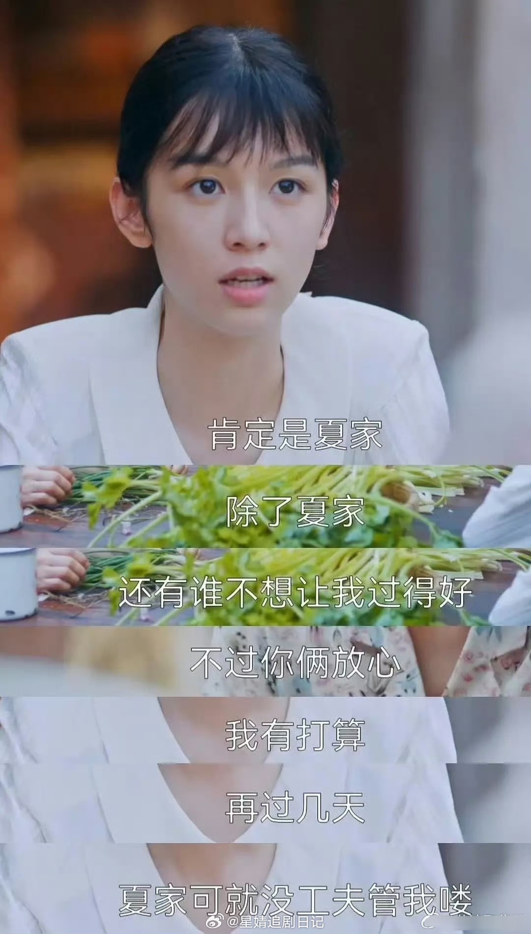 🥥周也爆料说有下家搞她，真的假的