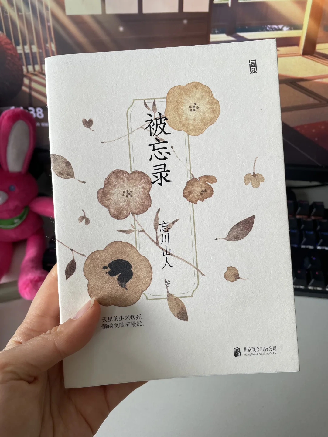 🤪一本一看就会哈哈哈哈哈大笑的书！