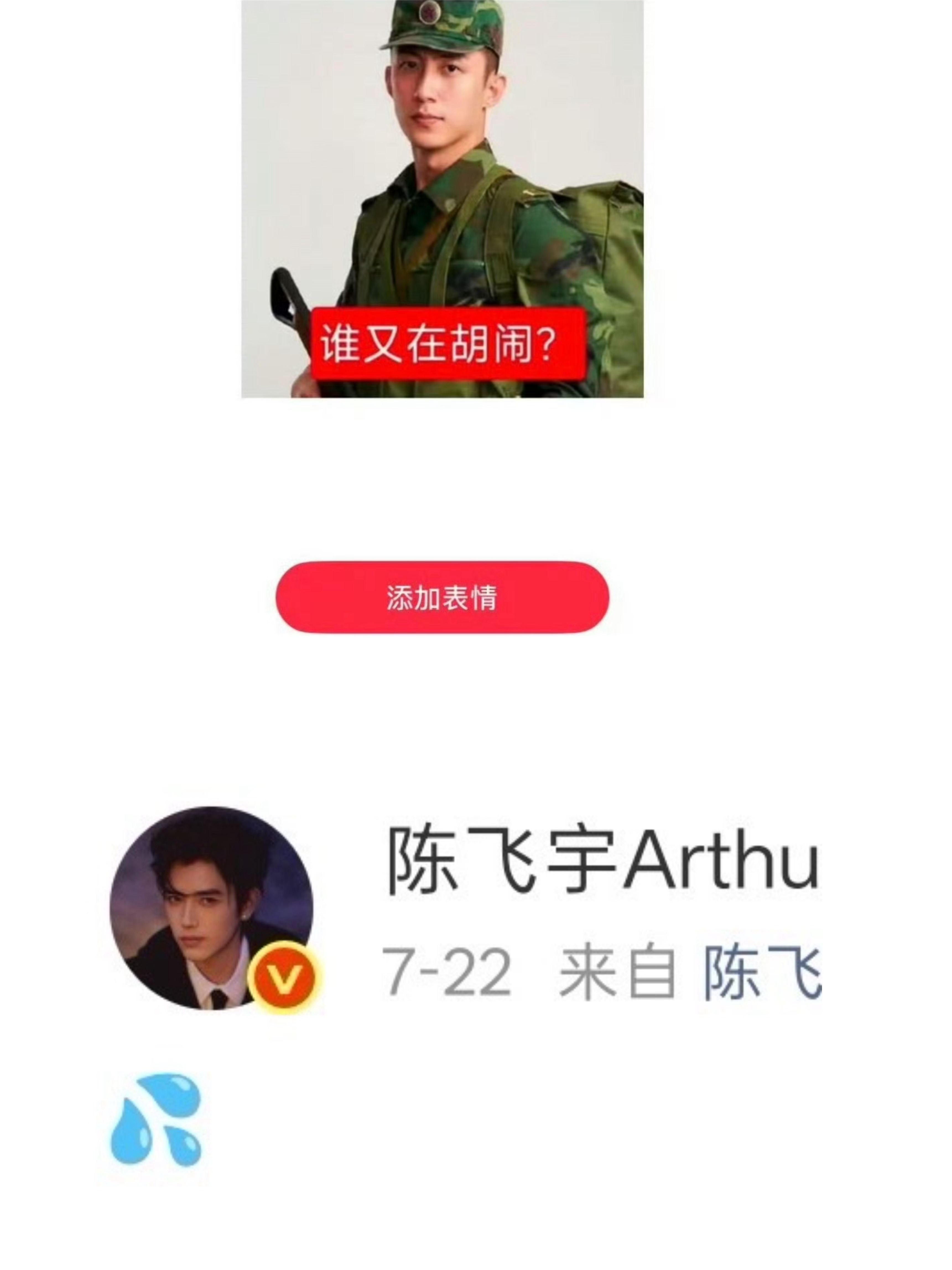 刘亦菲广场被迪丽热巴粉丝屠了小学生的喜欢的游戏是这个嘛，闹麻了 