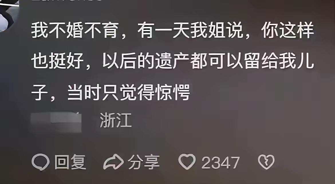 不然呢，给国家么[捂脸]