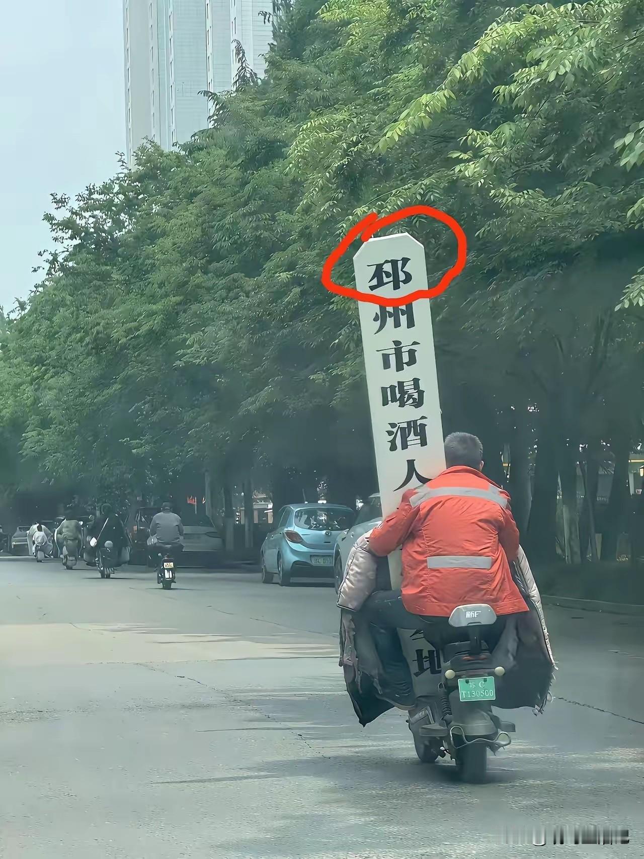 本人文化不高，不认识这个字[捂脸]