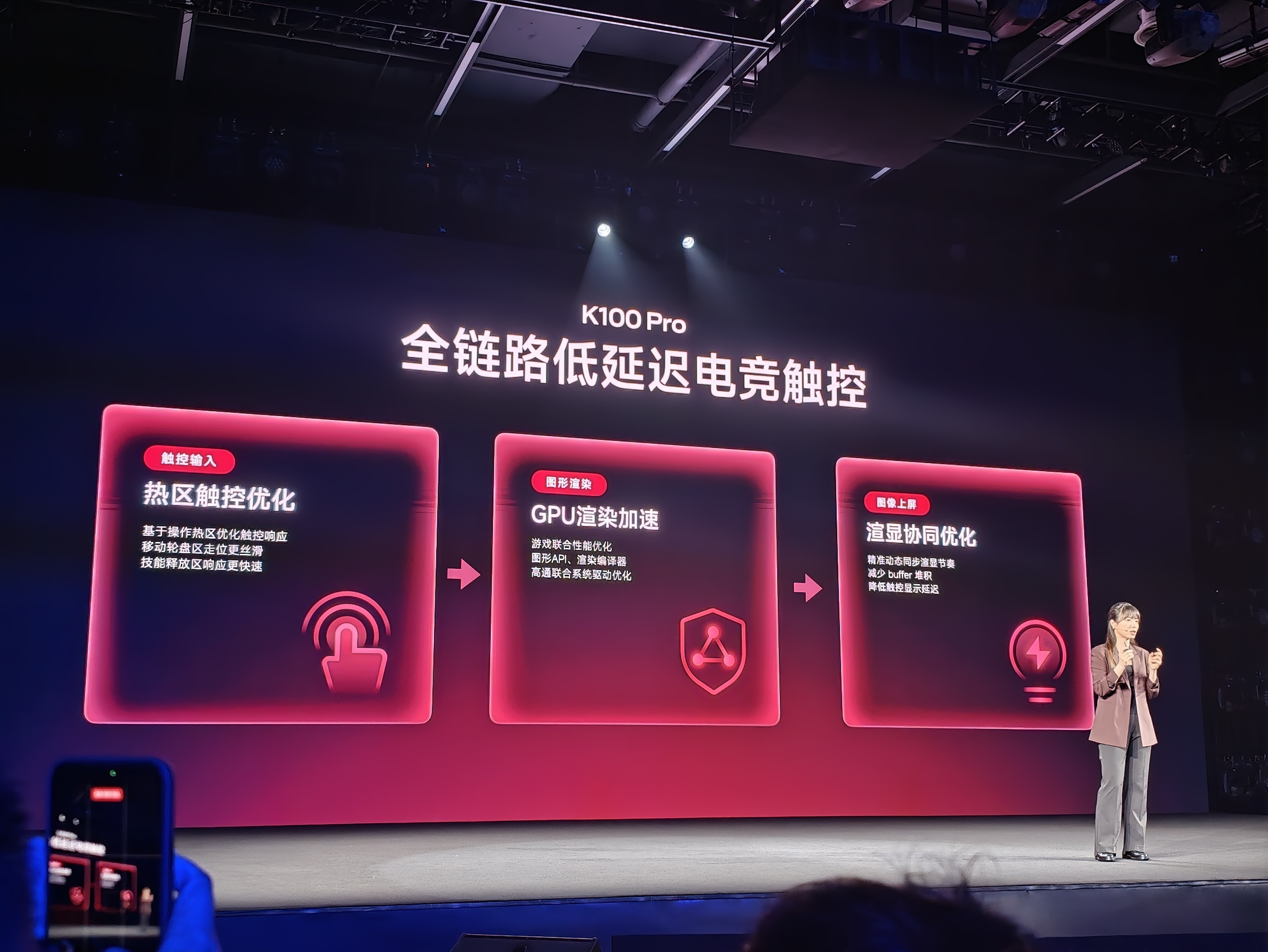 红米K100六边形战士以前说起K系列，标签就是纯性能/性价比游戏机，这次K100