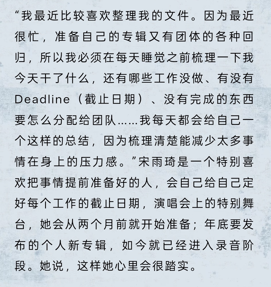 欸中文专是年底吗🤔但是之前采访说狂欢从八九月份就开始了，难道还有其他惊喜吗？