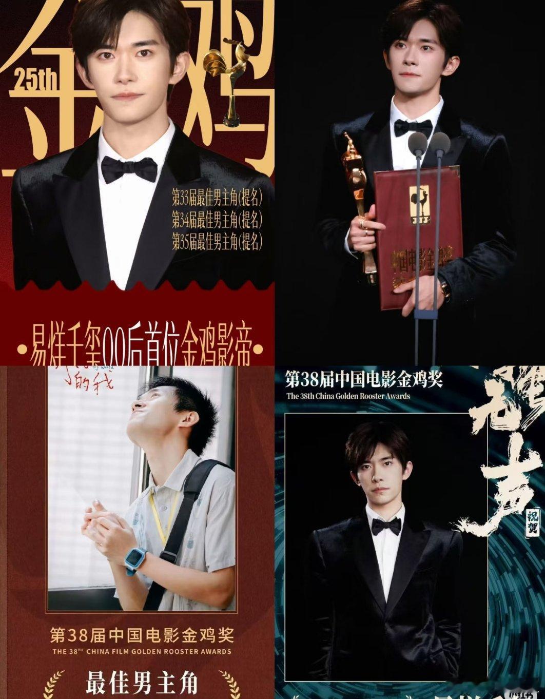 易烊千玺融雪以后官宣“一部以白雪覆盖SCREE 的工业中国为背景、令人惊喜的惊悚