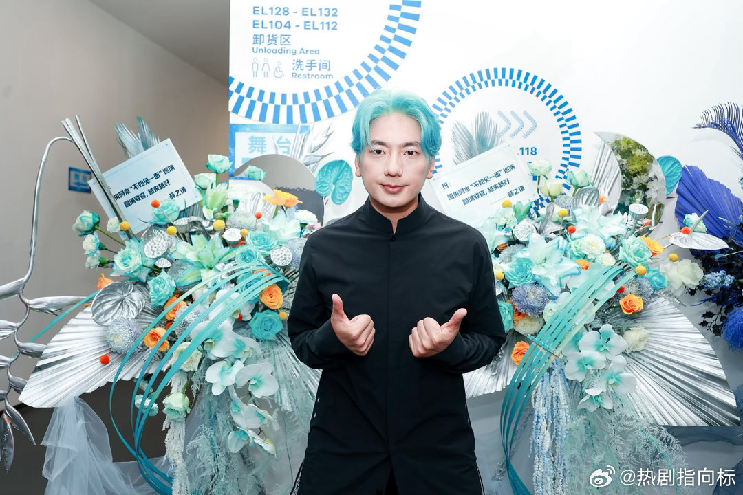 海来阿木摇来了半个娱乐圈、半个娱乐圈给海来阿木打call围观下啦，海来阿木摇来了