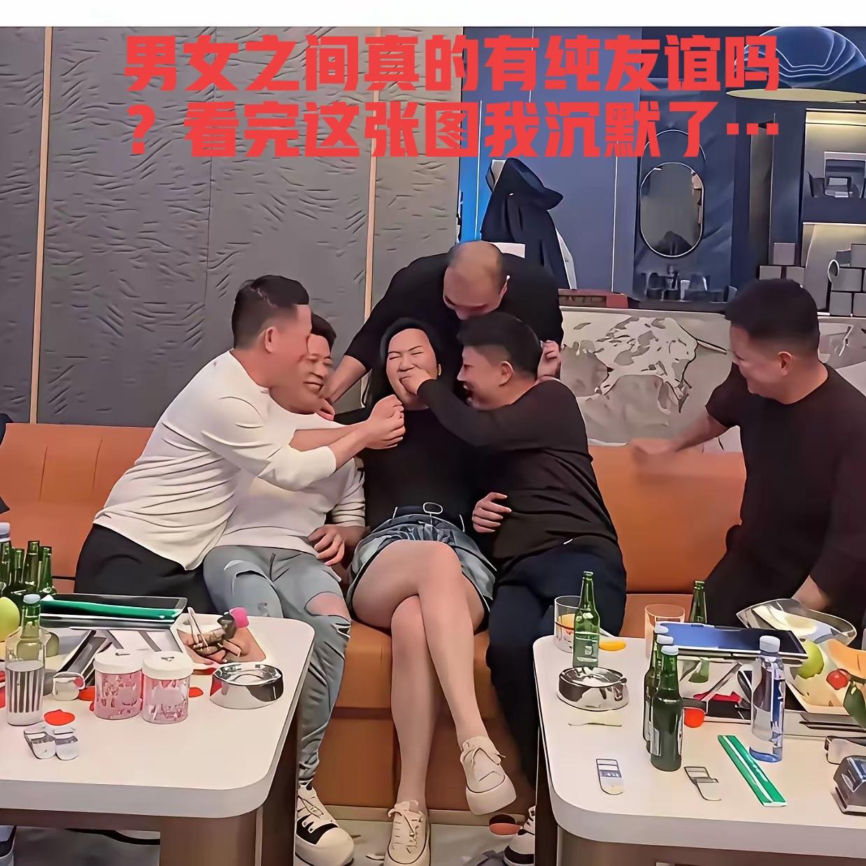 建议把“不拘束”改成“没边界”，这才是真相！

都说朋友之间要放得开，但这种“放