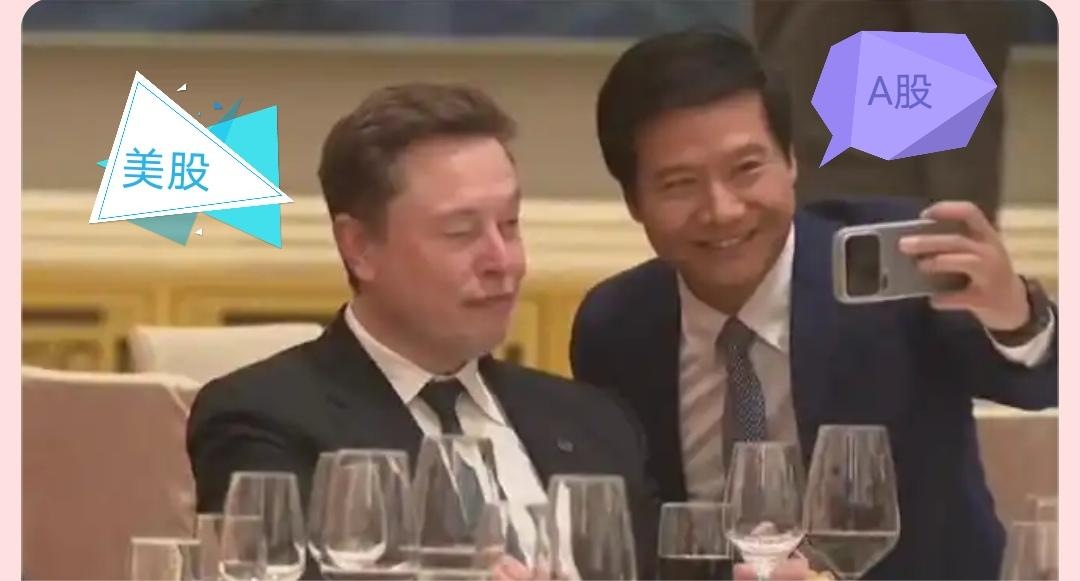 这图越看越感觉好玩，又想笑又有点无奈。
马斯克坐着，正眼都不看一眼；另一人半蹲着