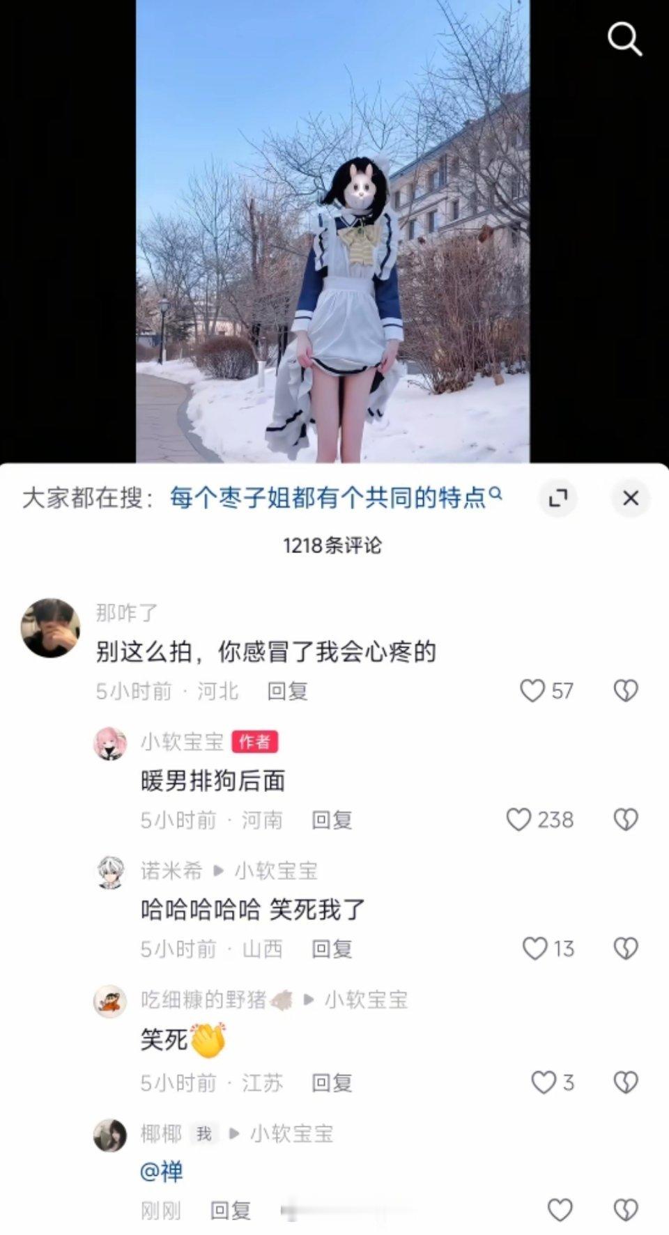 暖男排狗后面 