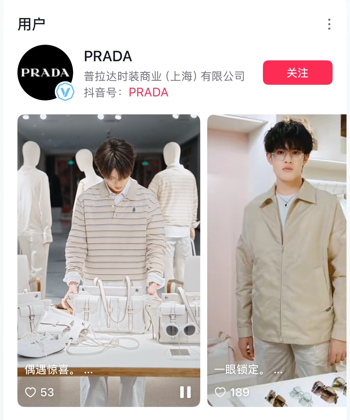 被咔的不外显了，速速来四连➕互动 