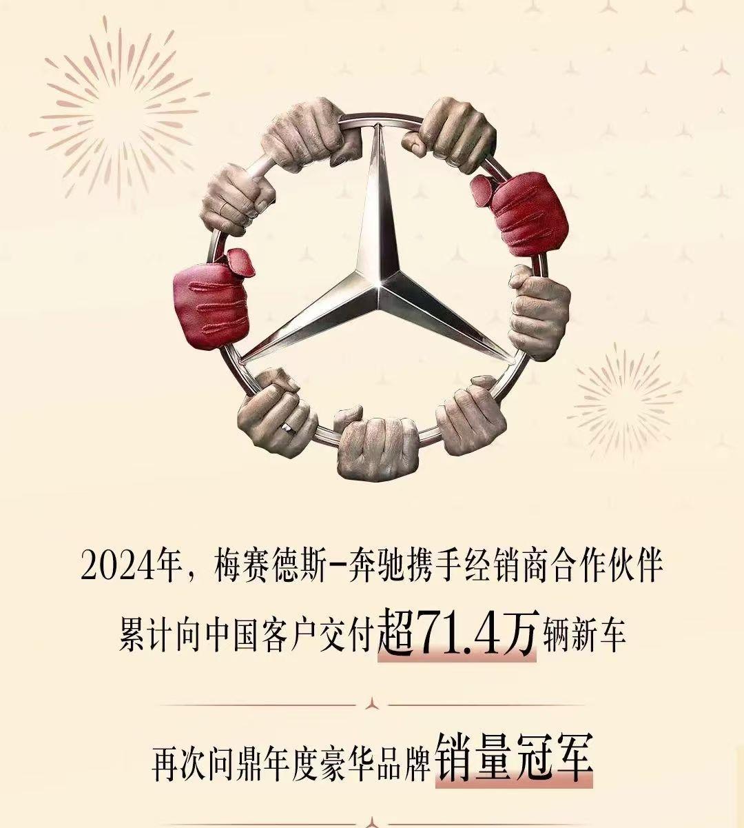 2023年，奔驰、宝马、奥迪这传统豪华品牌御三家的销量在中国还是上涨趋势。然而才