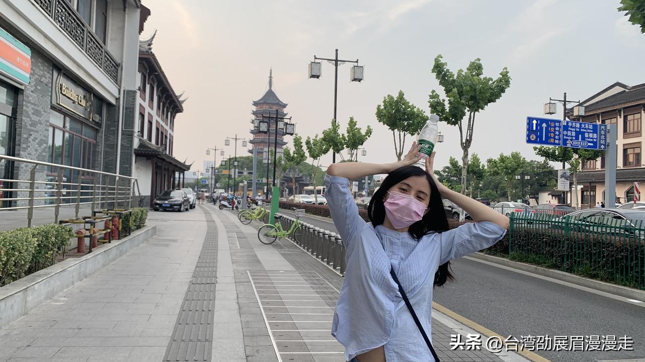 台北人在苏州，女儿蜜宝回台湾工作半年多 一向睡眠很好的她，居然出现了失眠症状，每