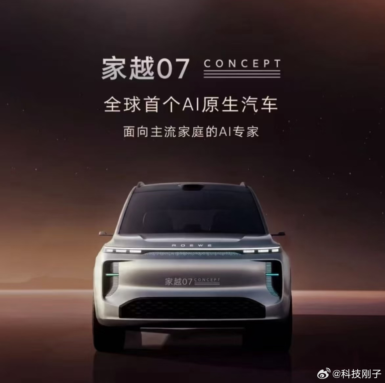 2026年6月9日，赛豆科技重磅推出全新AI汽车品牌AIVA。品牌名称巧融双重内
