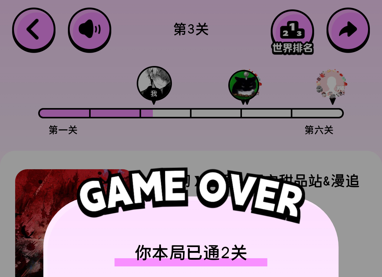 这玩意儿好难啊[微笑] ​​​
