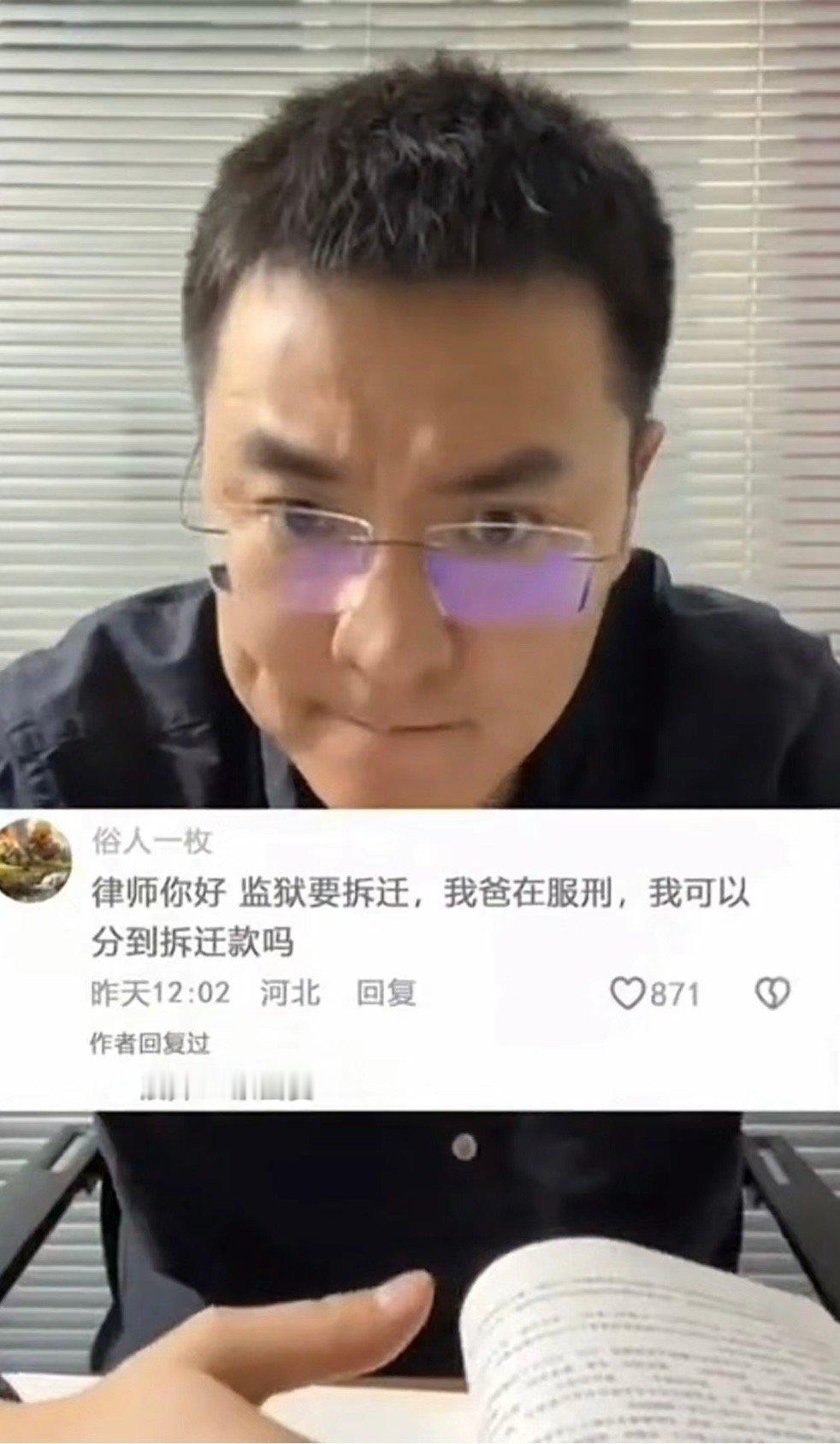 哈哈哈哈哈哈哈哈哈哈好儿子 ​ ​​​
