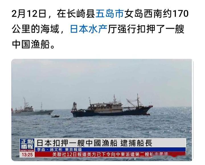 中国对日还有多少牌可打？