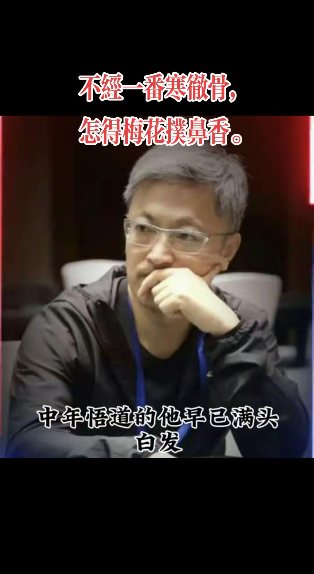炒股养家 涨知识 家庭
