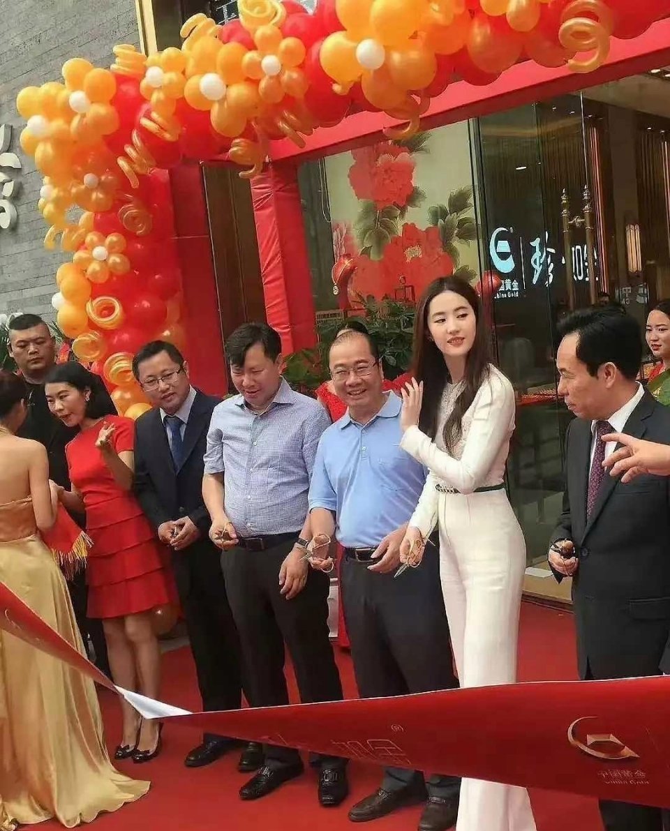 刘亦菲什么时候沦落到接这种活动了 ​​​