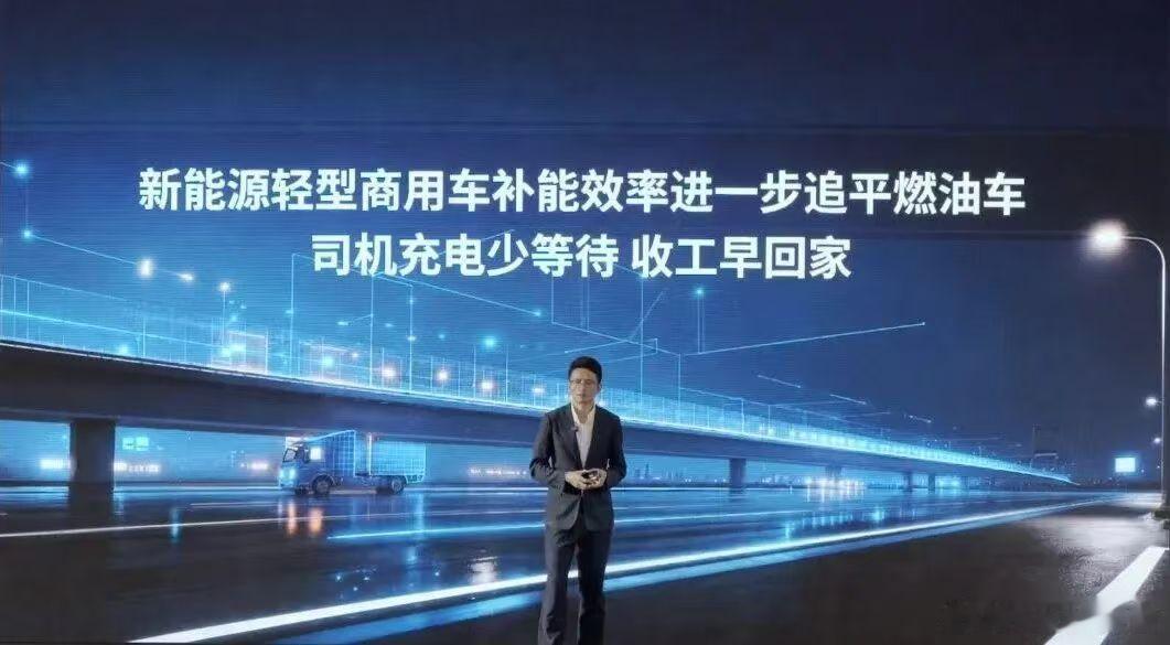 宁德时代发布天行Ⅱ轻商超充版电池7月6日，宁德时代发布天行Ⅱ轻商超充版商用电池，