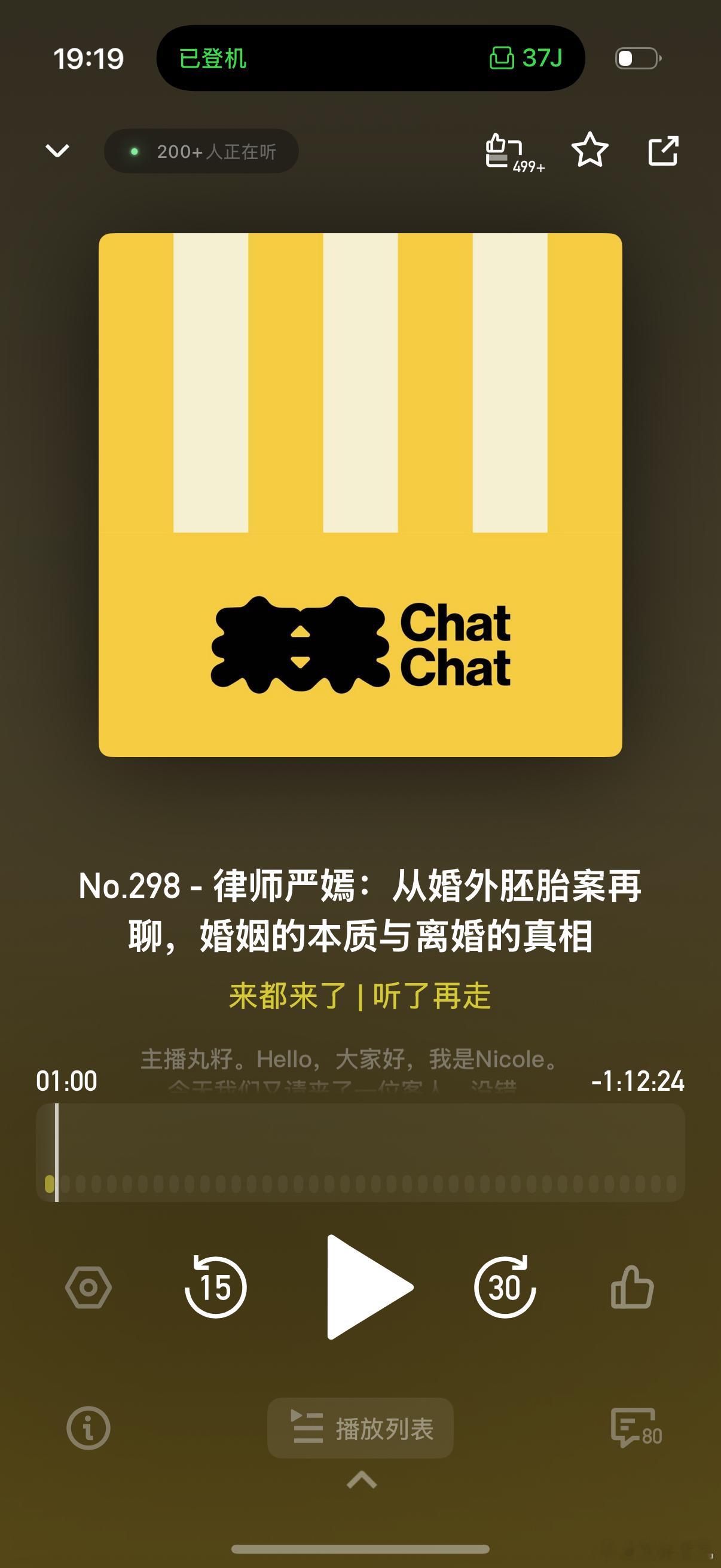 采访严律之前，她问我们，“你们希望我说顺应网络情绪的话，还是真实的话？”我们说，