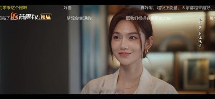 耀眼大结局是全员HE《耀眼》迎来圆满收官，全员收获HE结局。所有角色都得到属于自