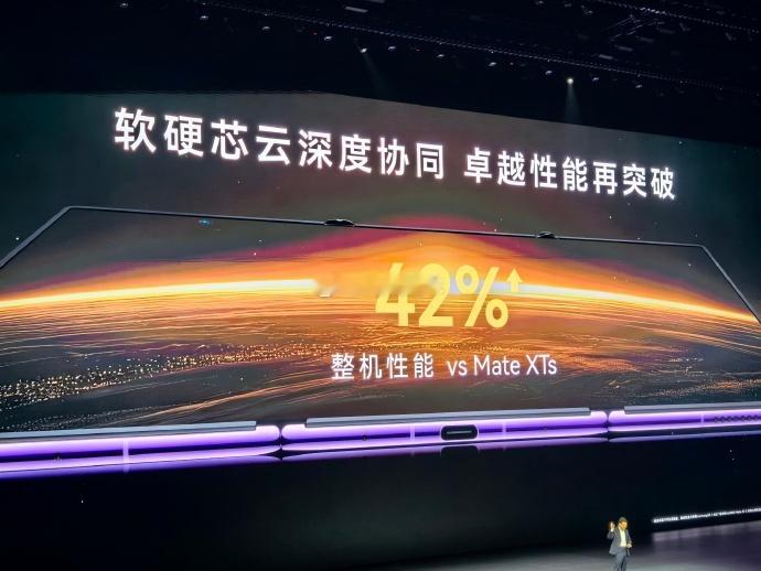 华为发布MateXT2你喜欢这款三折叠手机吗？华为 Mate XT 2 非凡大师