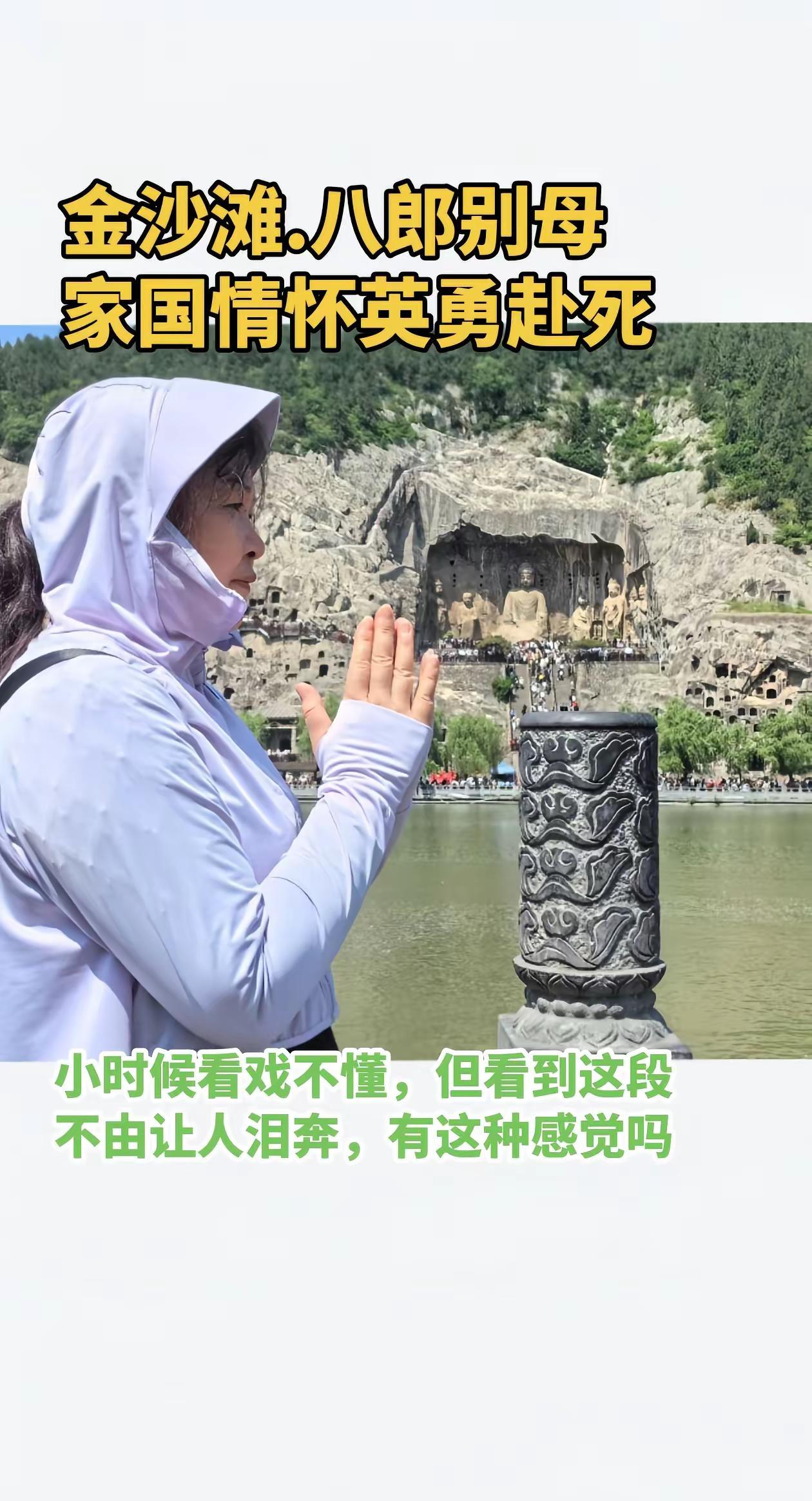 无声处，尽是离愁。金沙滩八郎别母，母子生离，一拜祈征人平安。秦腔经典 秦腔秦韵 