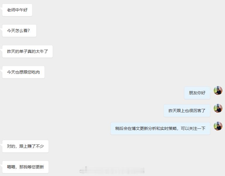 话不多说，坐等更新就好！黄金 金价 金油指挥官-侯佑铭