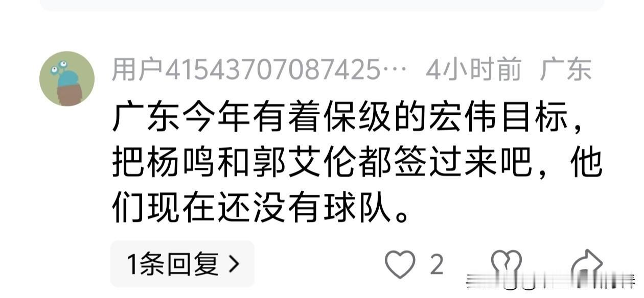 广东宏远:措手不及！

距离新赛季常规赛广东队首场比赛还有五天，宏远俱乐部昨天一