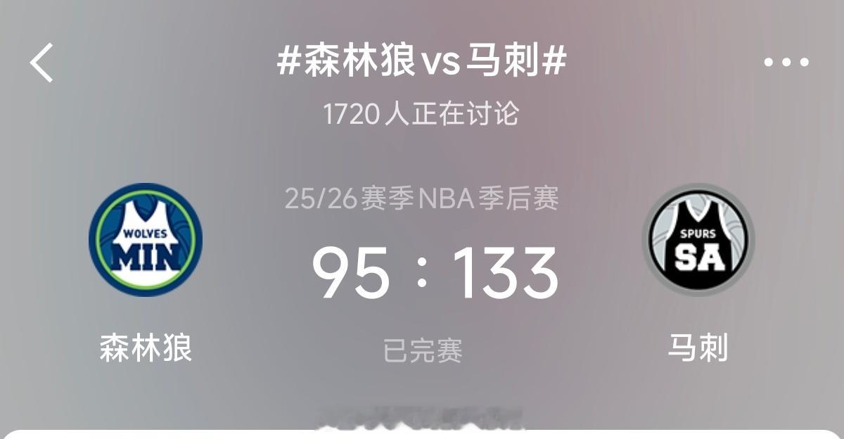 这才是真正的马刺。天赋+学习能力，大胜是水到渠成。森林狼vs马刺