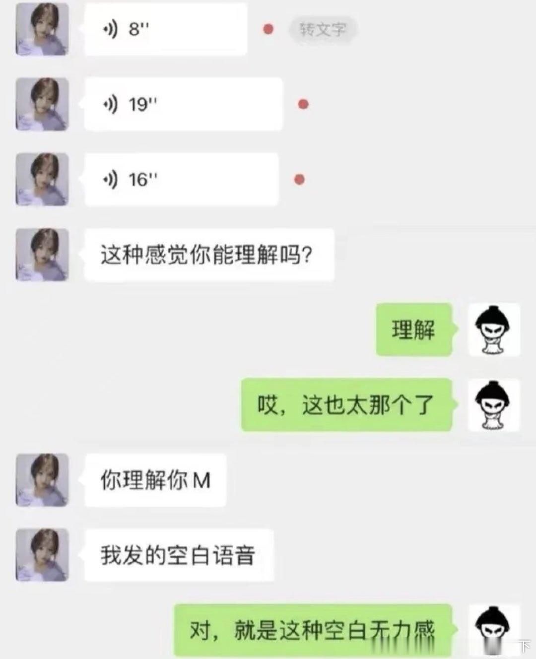 6349空白无力 