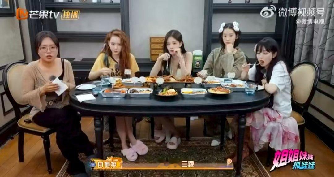李雪琴脑子就是好用 姐姐妹妹抓娃娃 救命！《姐姐妹妹抓娃娃》看土耳其语动漫答题，