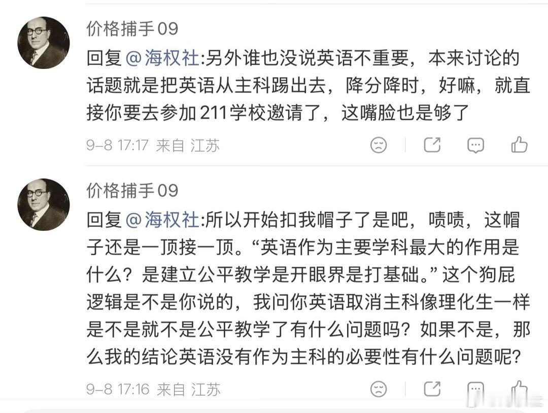 我对这种逻辑很震惊，可能是大家确实面临的人和事不同。英语学科权重为什么大因为英语