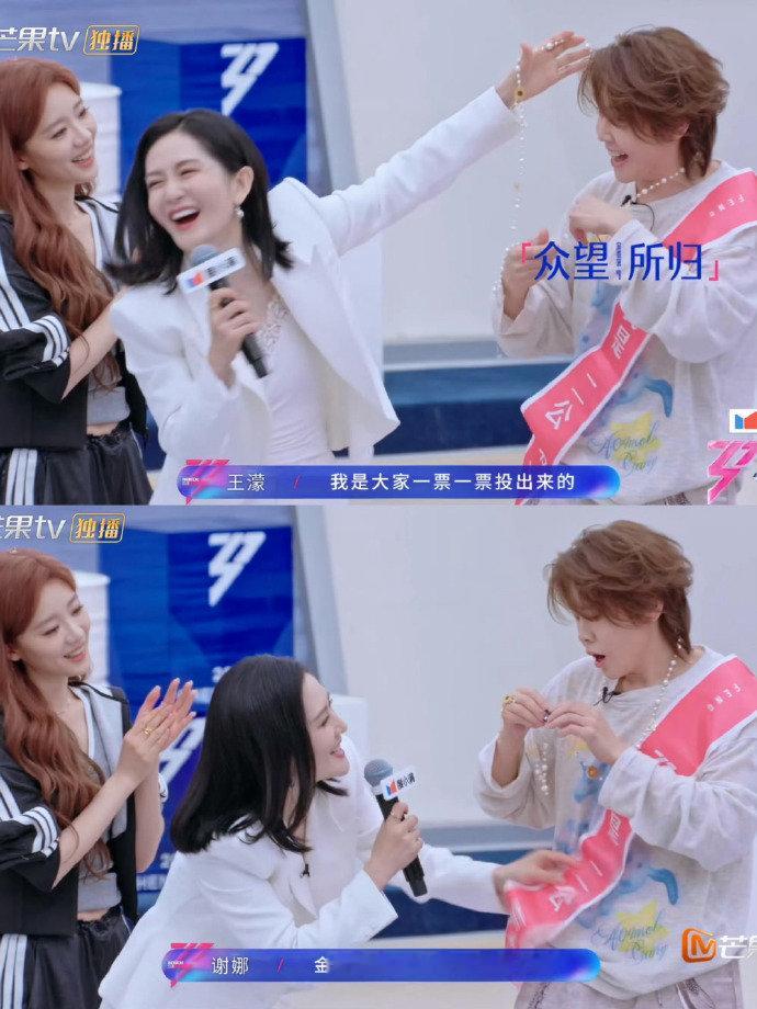 王濛王濛干一行行一行乘风2026轻松驾驭甜妹风唱跳，元气满满氛围感直接拉满 