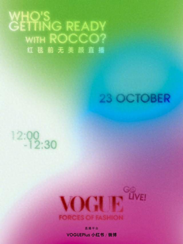 全员高定封神！VOGUE盛典红毯，女明星顶配造型杀疯了